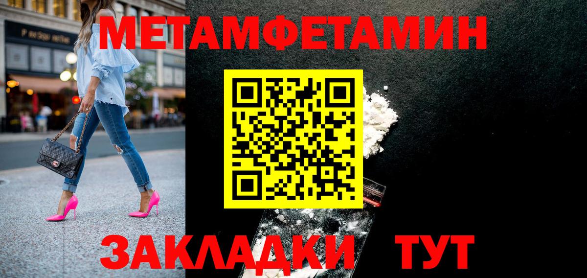 АМФЕТАМИН  Амфетамин  Городец  Вход с VPN  Amphetamine Розовый 