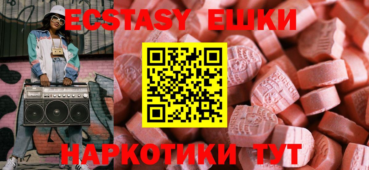 Ecstasy mix Городец
