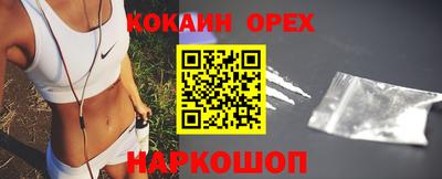 мяу мяу кристалл Ачхой-Мартан