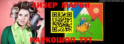 марихуана Аша