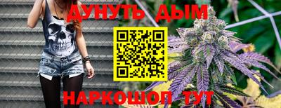 марихуана Аша