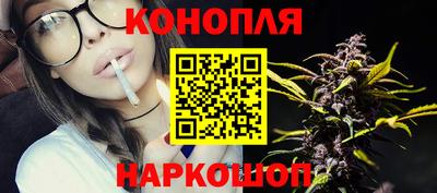 марихуана Аша
