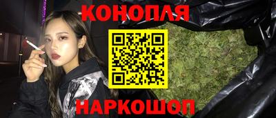 марихуана Аша