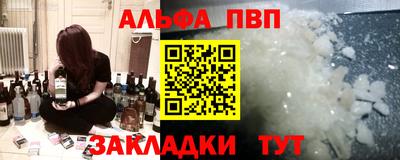 мяу мяу кристалл Ачхой-Мартан