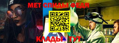 мяу мяу кристалл Ачхой-Мартан
