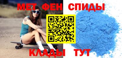 мяу мяу кристалл Ачхой-Мартан