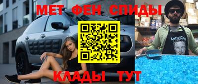 мяу мяу кристалл Ачхой-Мартан