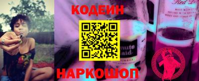 мяу мяу кристалл Ачхой-Мартан