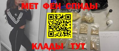 мяу мяу кристалл Ачхой-Мартан
