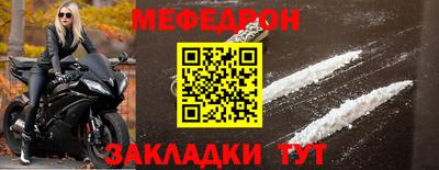 мяу мяу кристалл Ачхой-Мартан