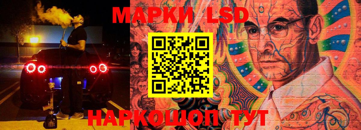 Лсд 25 экстази кислота  LSD-25 экстази  Вход с VPN  Городец  ЛСД экстази кислота 