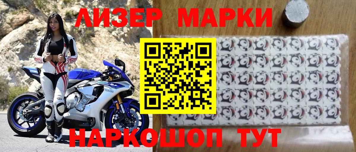 Городец  Марки NBOMe 1500мкг  Марки NBOMe  Вход с VPN 