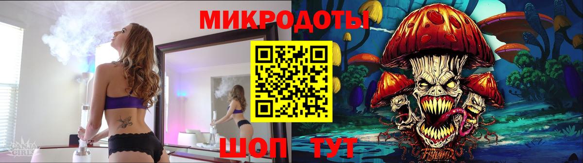 Городец  Псилоцибиновые грибы мицелий  даркнет сайт  Вход с VPN 