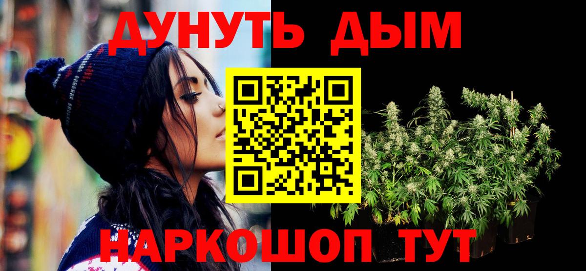 Конопля планчик Городец