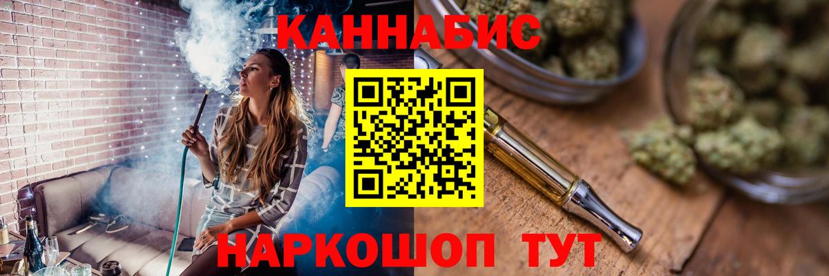 МАРИХУАНА Amnesia  Шишки марихуана индика  Вход с VPN  Городец  МАРИХУАНА Amnesia 